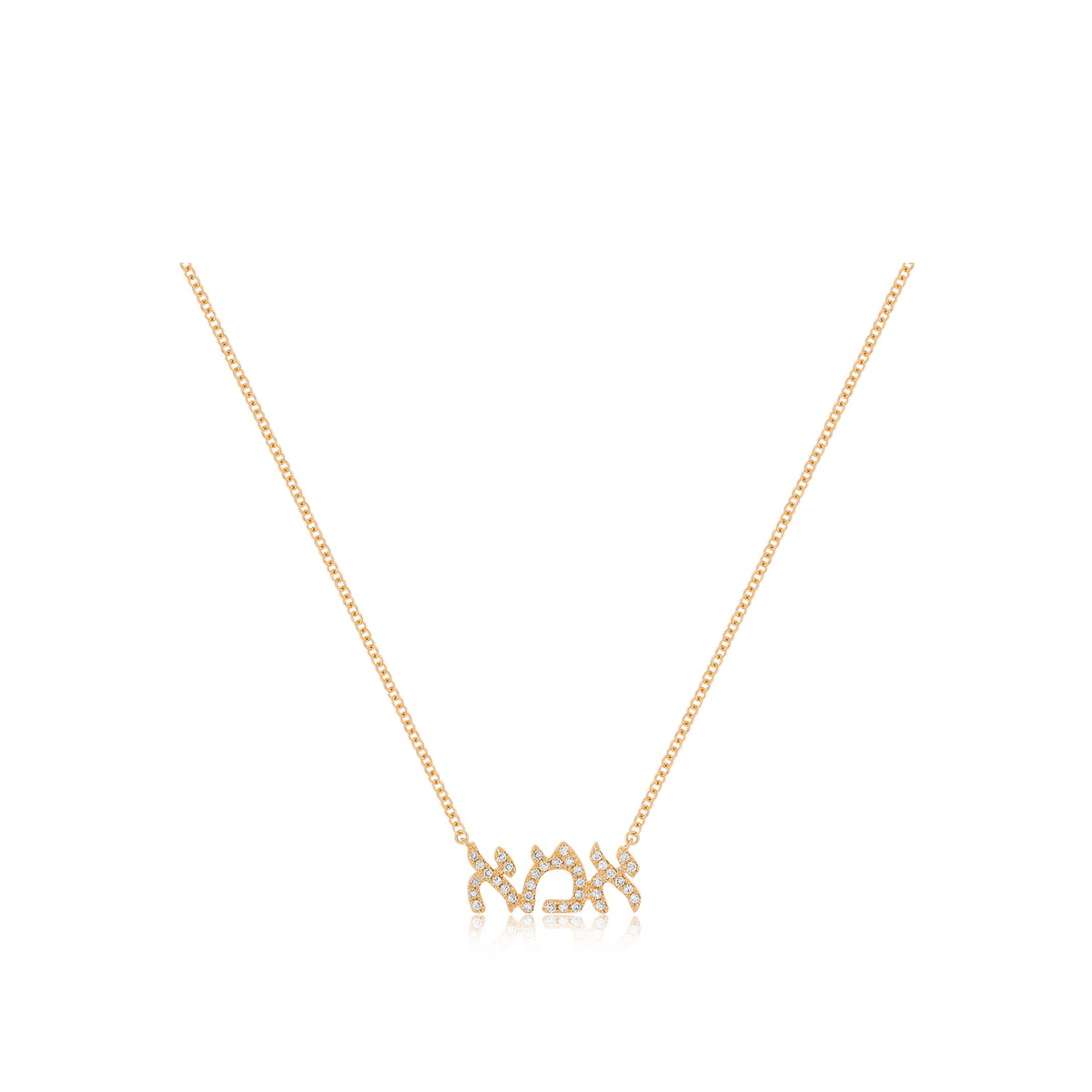 Diamond Hebrew Mom Necklace in 14k rose gold