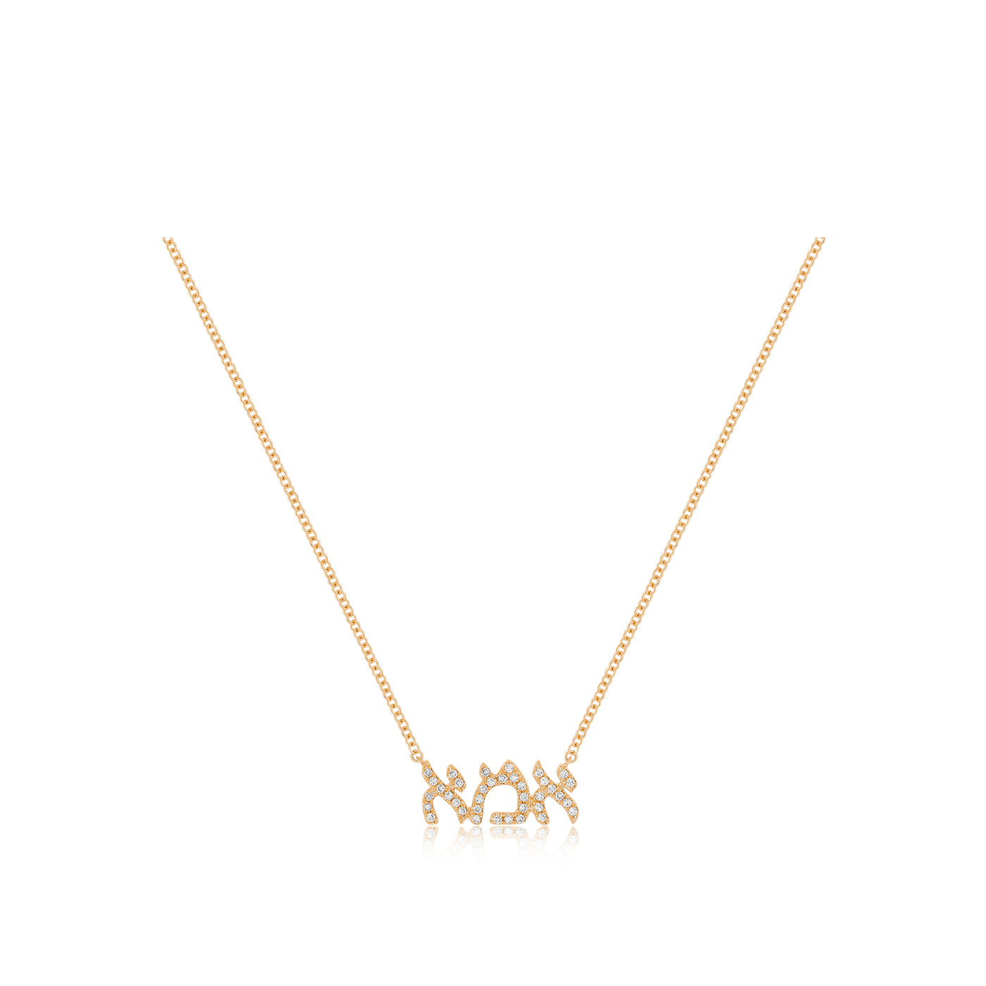 Diamond Hebrew Mom Necklace in 14k rose gold