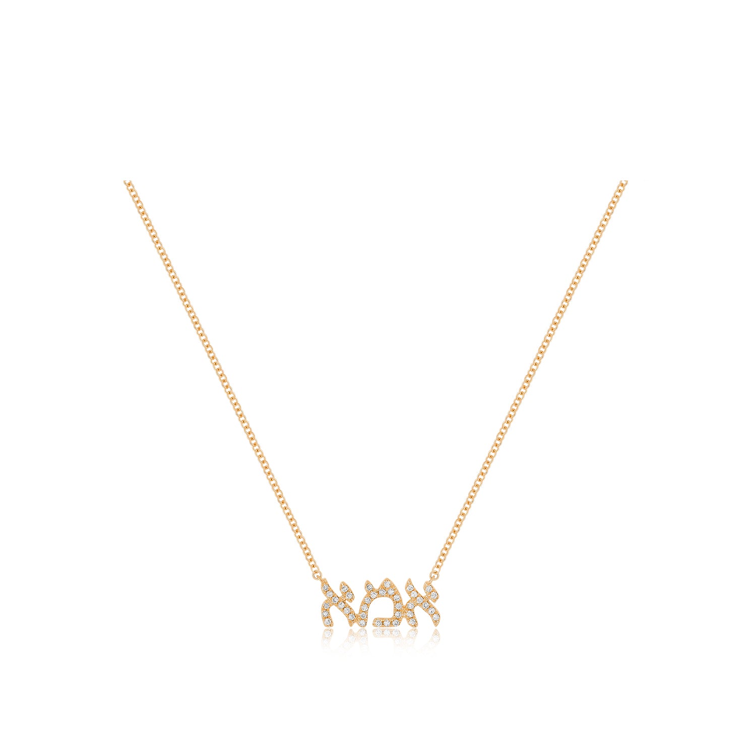 Diamond Hebrew Mom Necklace in 14k rose gold