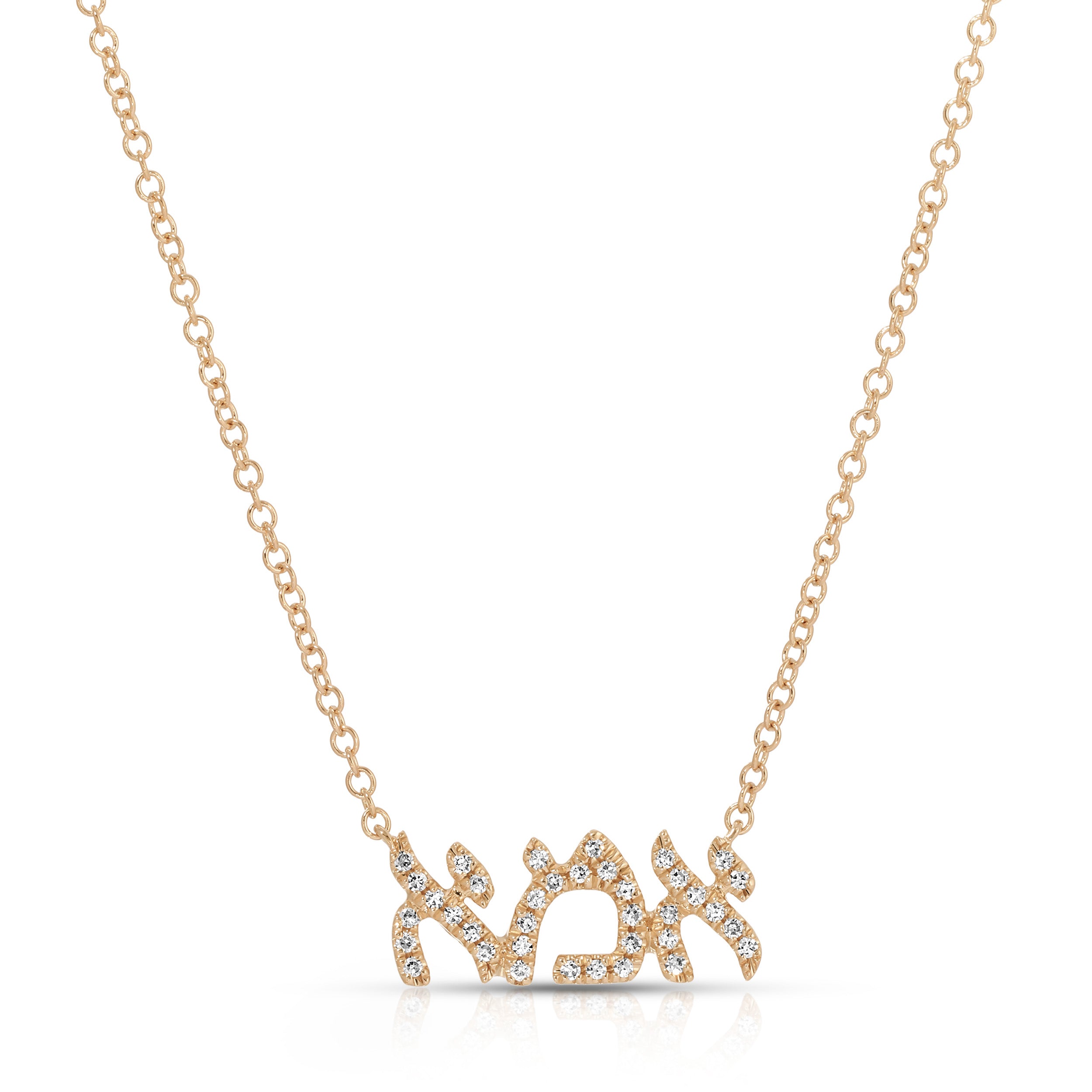 Diamond Hebrew Mom Necklace