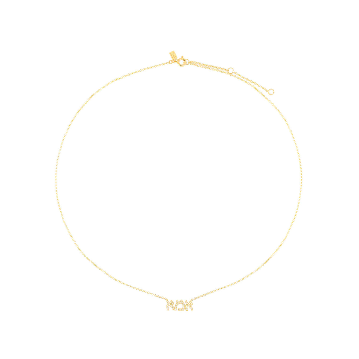 Diamond Hebrew Mom Necklace