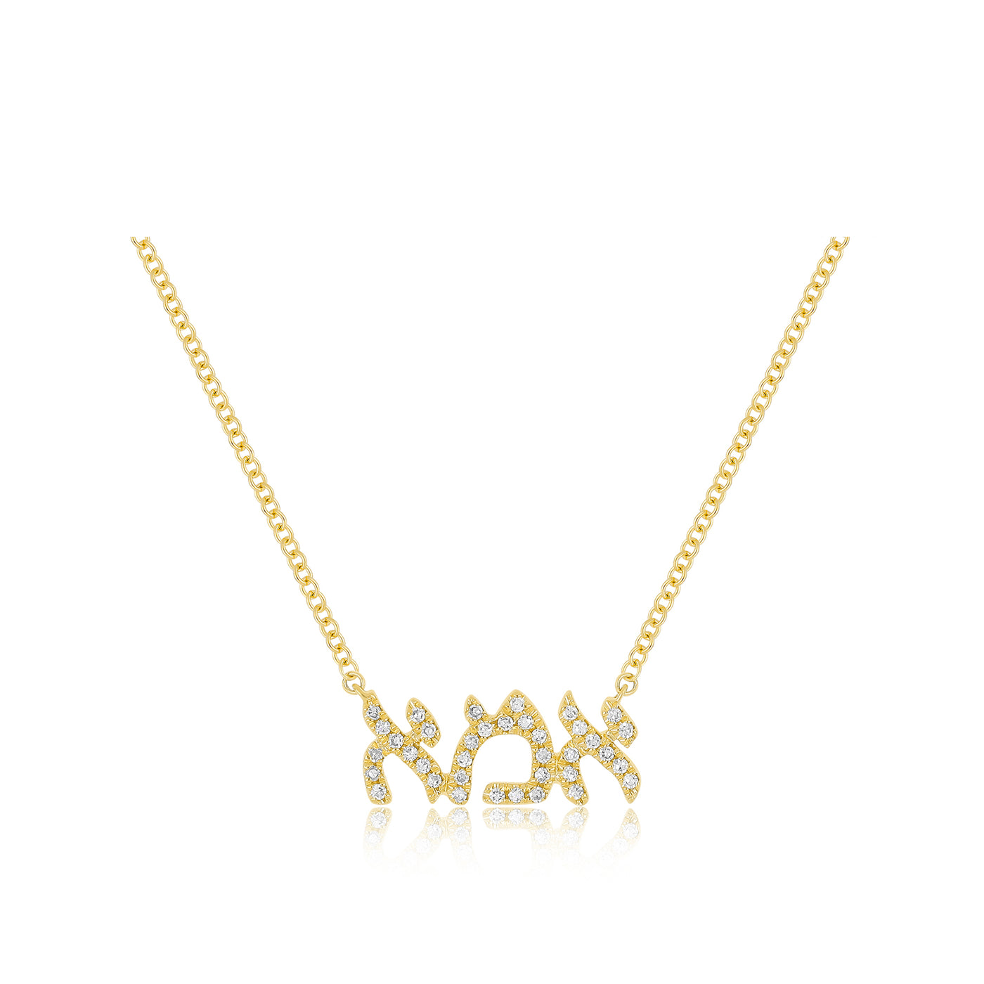 Diamond Hebrew Mom Necklace in 14k yellow gold