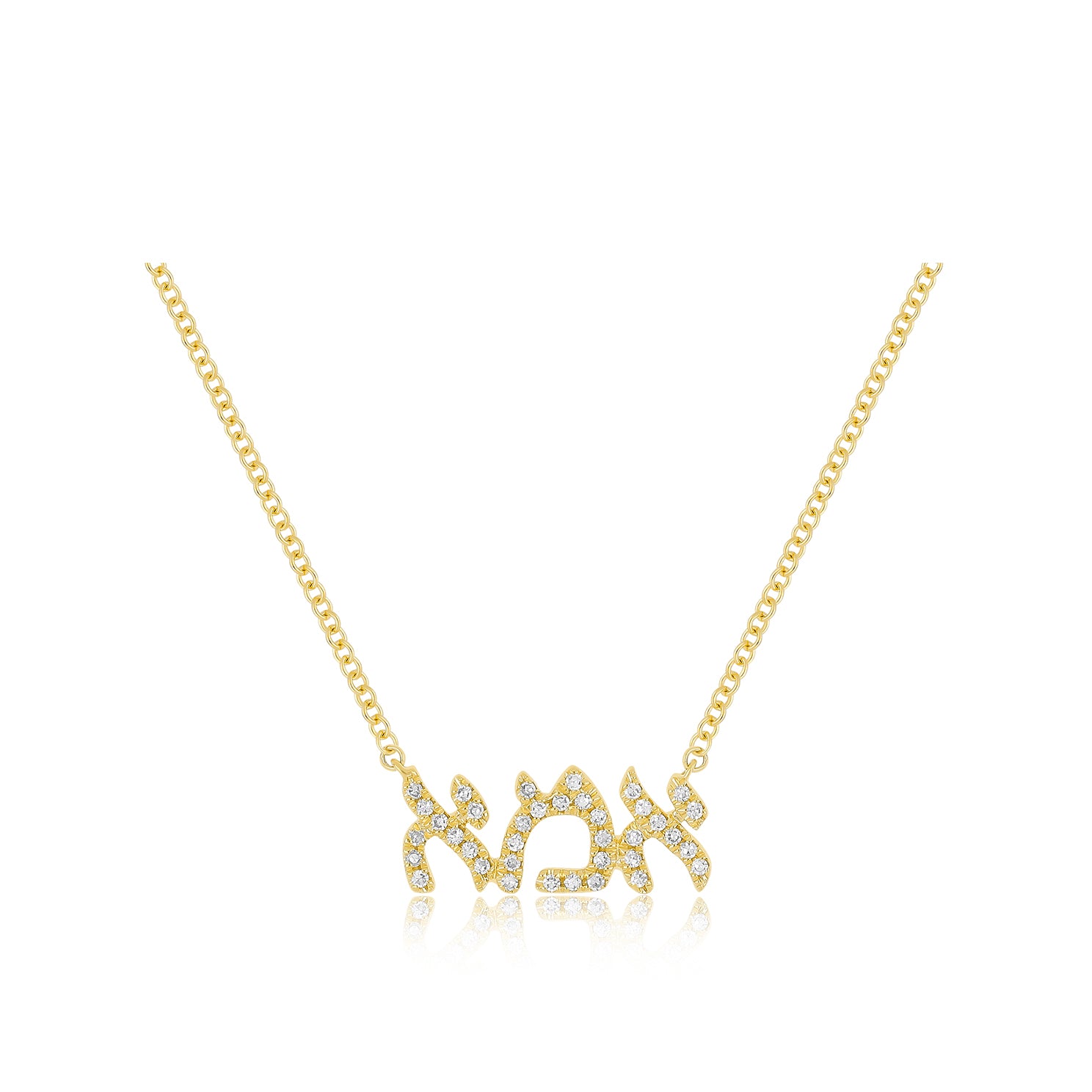 Diamond Hebrew Mom Necklace in 14k yellow gold