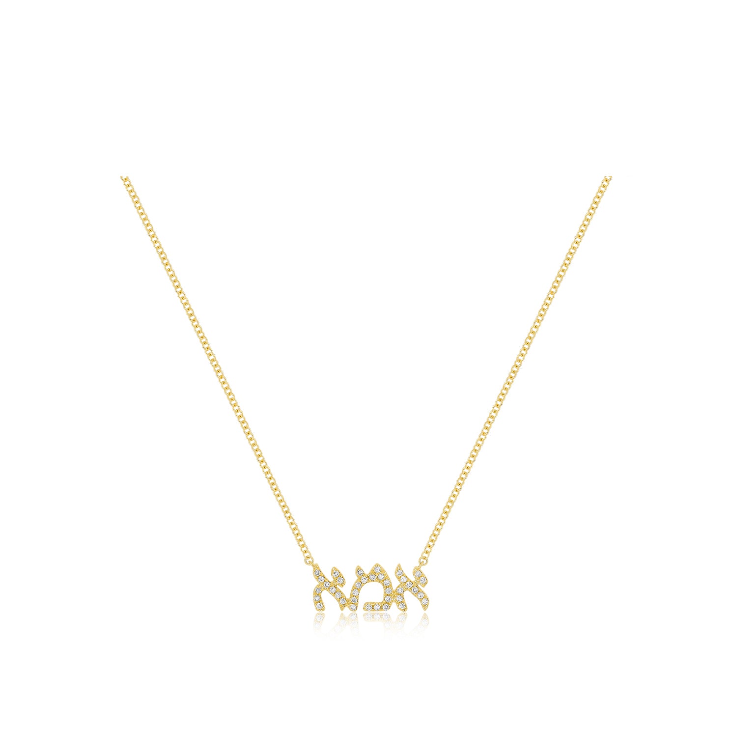 Diamond Hebrew Mom Necklace in 14k yellow gold