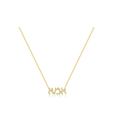 Diamond Hebrew Mom Necklace in 14k yellow gold
