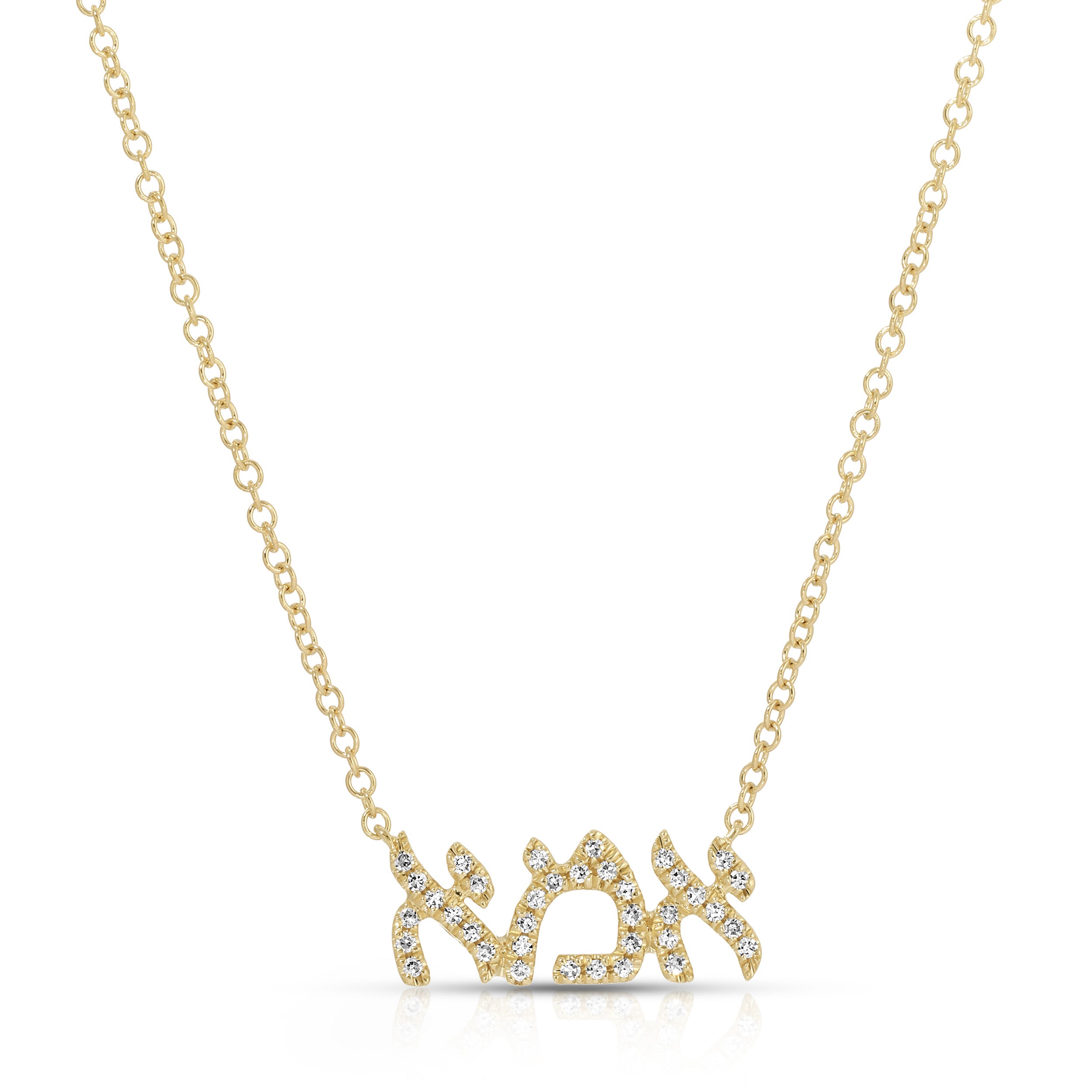Diamond Hebrew Mom Necklace