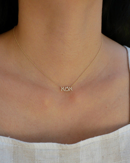 Diamond Hebrew Mom Necklace in 14k yellow gold styled on neck of model